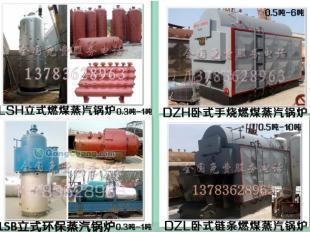 供應(yīng)連云港熱水鍋爐價(jià)格_供應(yīng)連云港熱水鍋爐廠家_世界工廠網(wǎng)產(chǎn)品信息庫(kù)