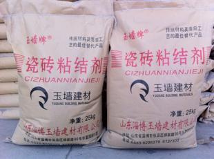 供應(yīng)[連云港瓷磚粘結(jié)劑]_[連云港粘結(jié)劑報(bào)價(jià)]_山東玉墻_建筑建材_世界工廠網(wǎng)中國產(chǎn)品信息庫